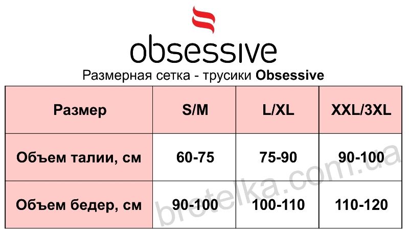 Женские трусы молочные 874 Obsessive L/XL