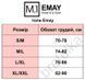 Топ бандо без бретелей и лямок бежевый Emay 4002 M/L