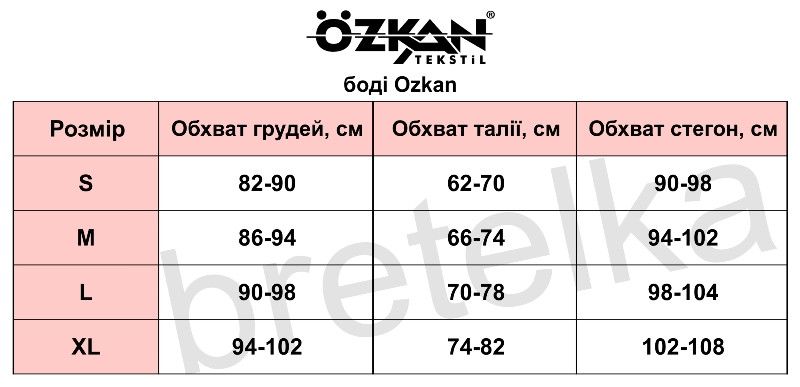 Боди женское хлопковое с коротким рукавом Ozkan 0601 белый L