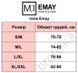 Топ безшовний бюстгальтер бежевий Emay 4011 M/L