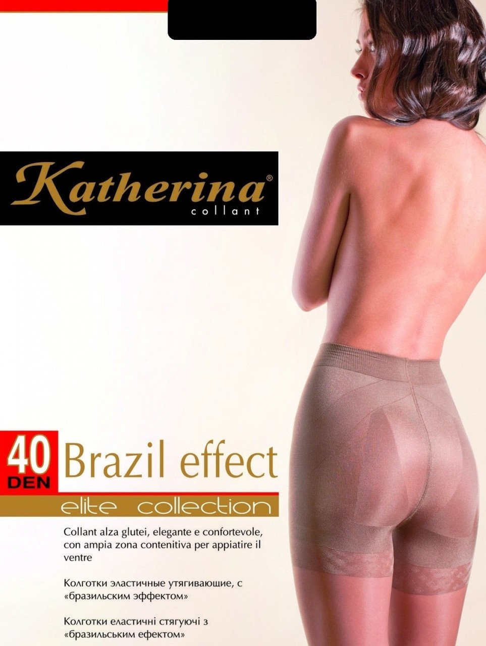 Колготки з коректуючим ефектом 40 den Katherina Brazil Effect чорні 3