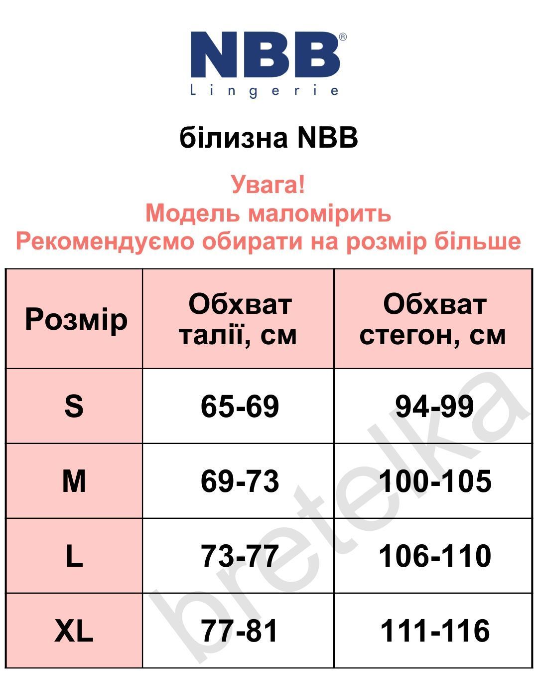 Шорты бесшовные женские NBB 2029 белые L