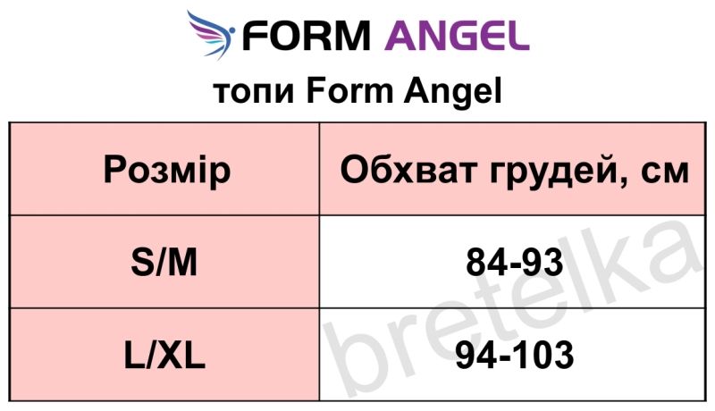 Бесшовный бюстгальтер топ Form Angel 5800-2 черный S/M