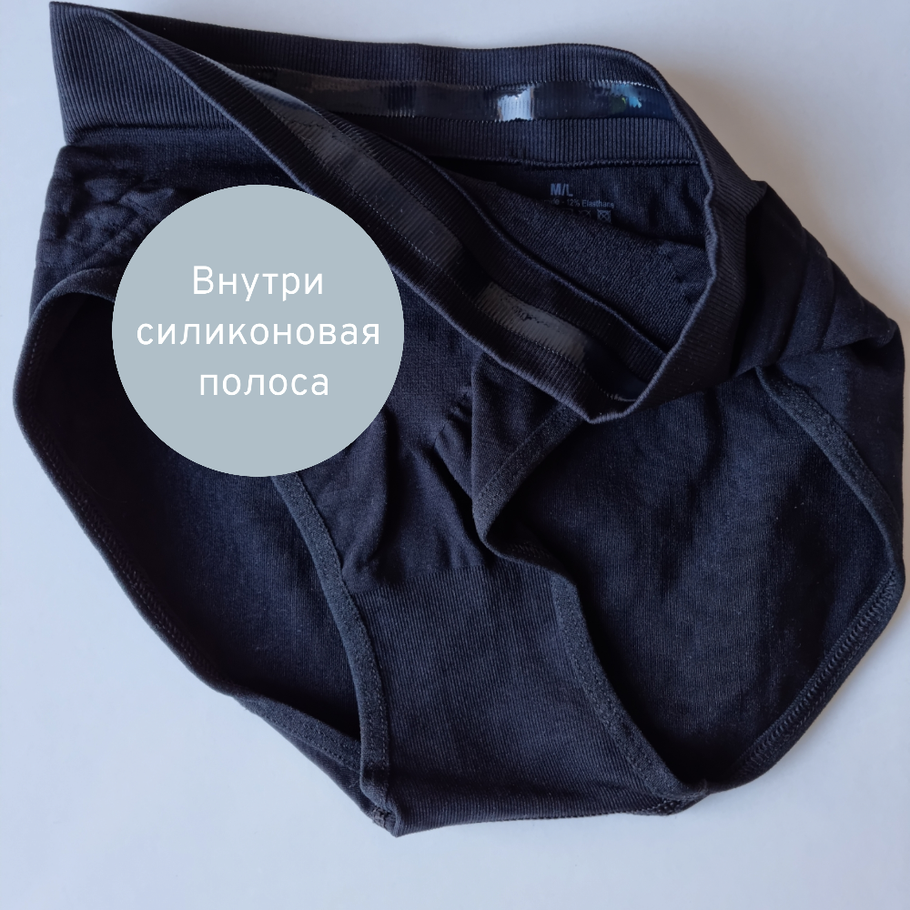Утягивающие трусы черные с утяжкой живота&nbsp;Emay 7025 L/XL