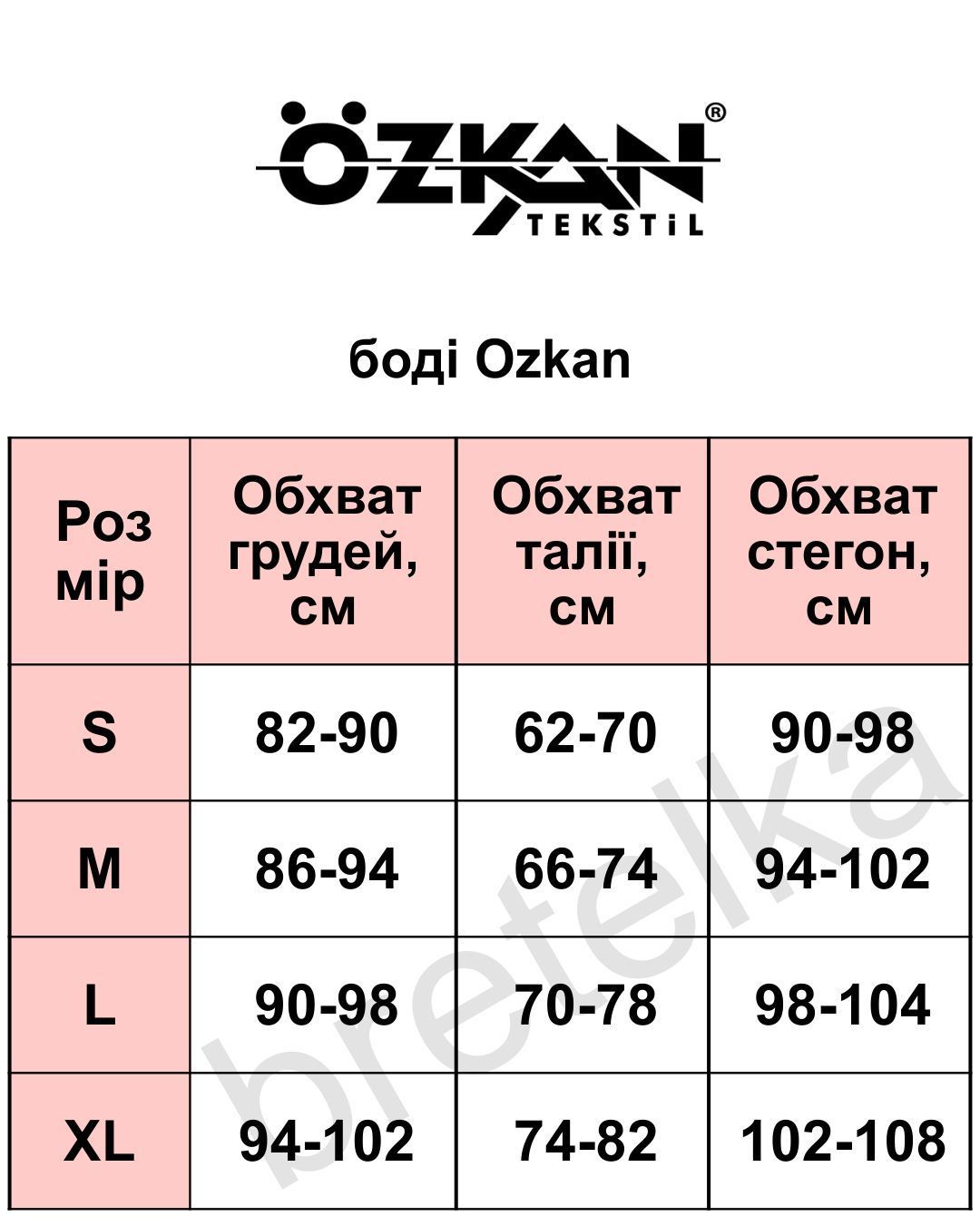 Боди женское из вискозы с длинным рукавом Ozkan 25766 черный L