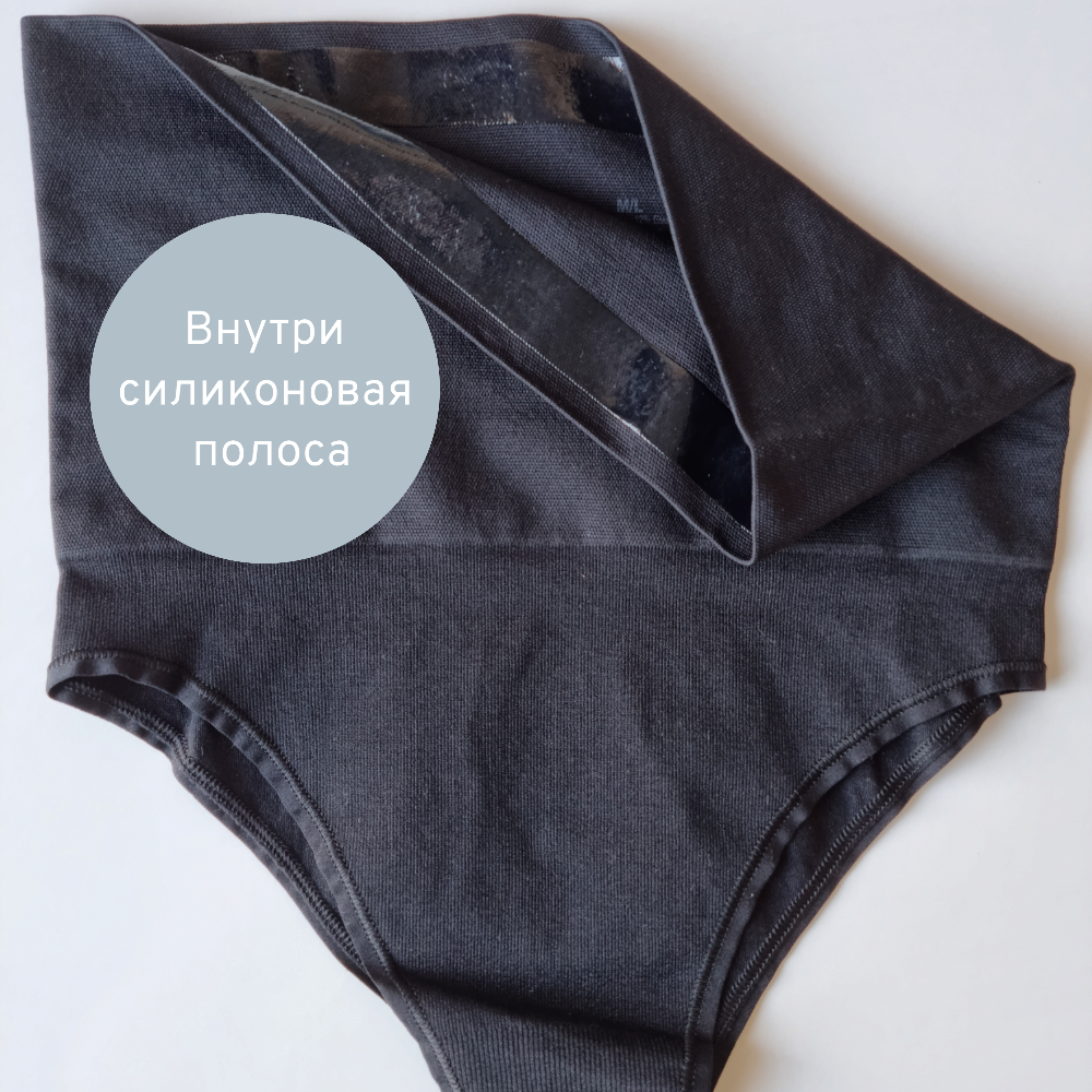 Утягивающие трусы высокие бесшовные черные с утяжкой живота&nbsp;Emay 2039 L/XL