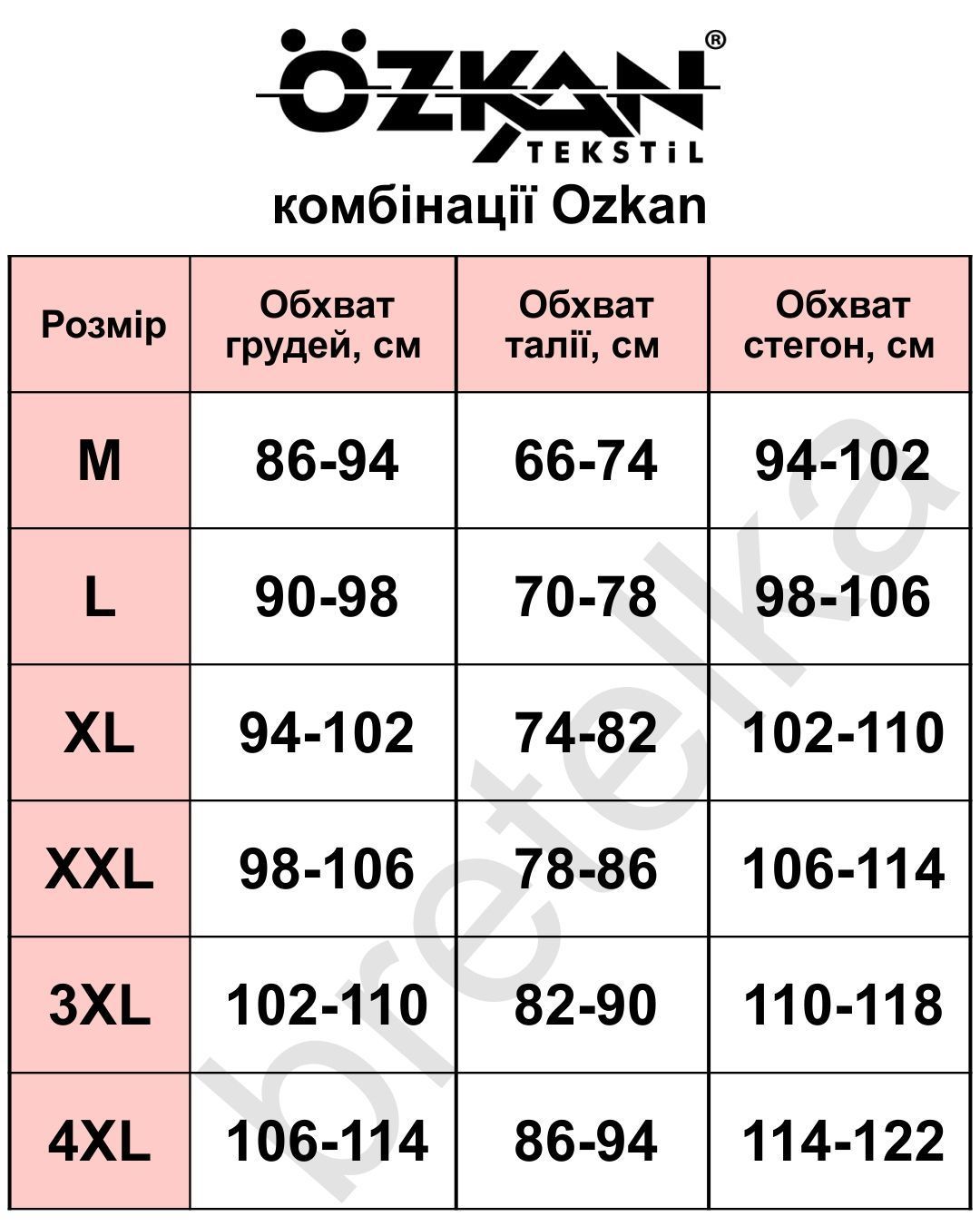 Комбинация под платье Ozkan 7126 бежевый M