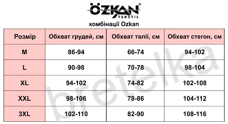 Комбінація під сукню Ozkan 7126 бежевий M