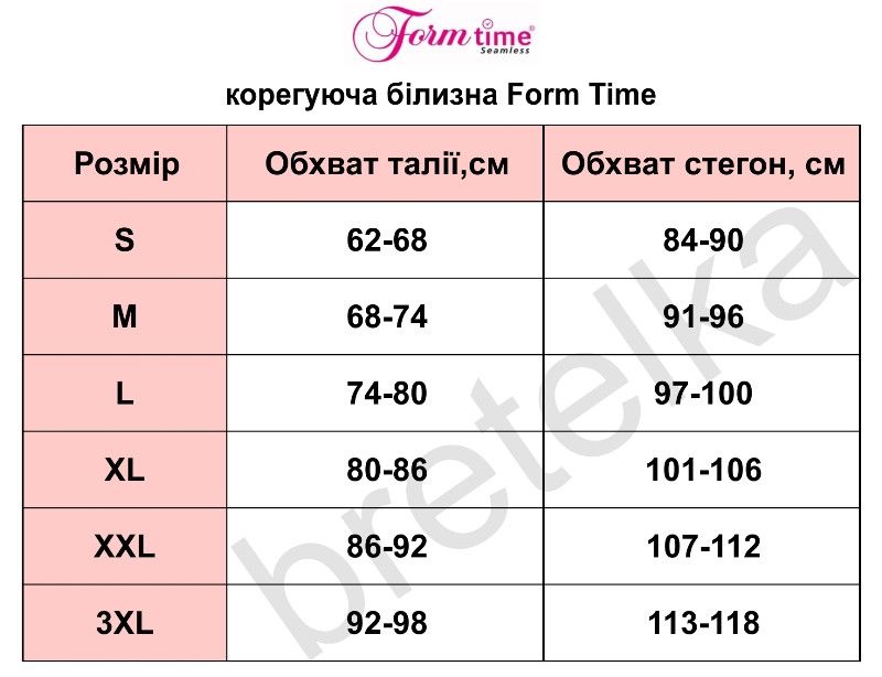 Боди корректирующее бежеве Form Time 9016 M