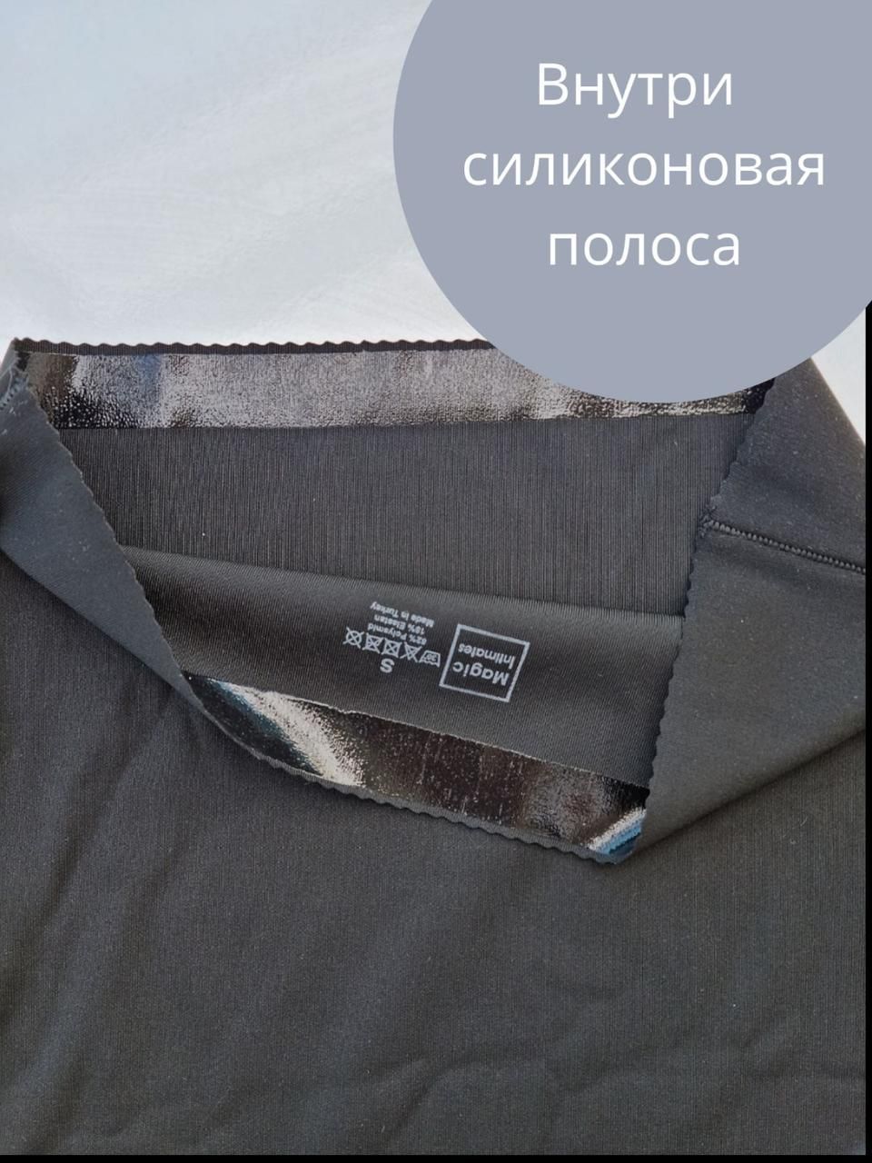 Стягуючі стрінги високі безшовні чорні Emay Magic Intimates 2720 XL