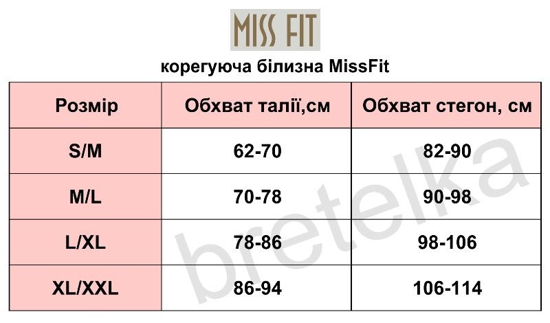 Трусики Miss Fit 1006 бежевий L/XL