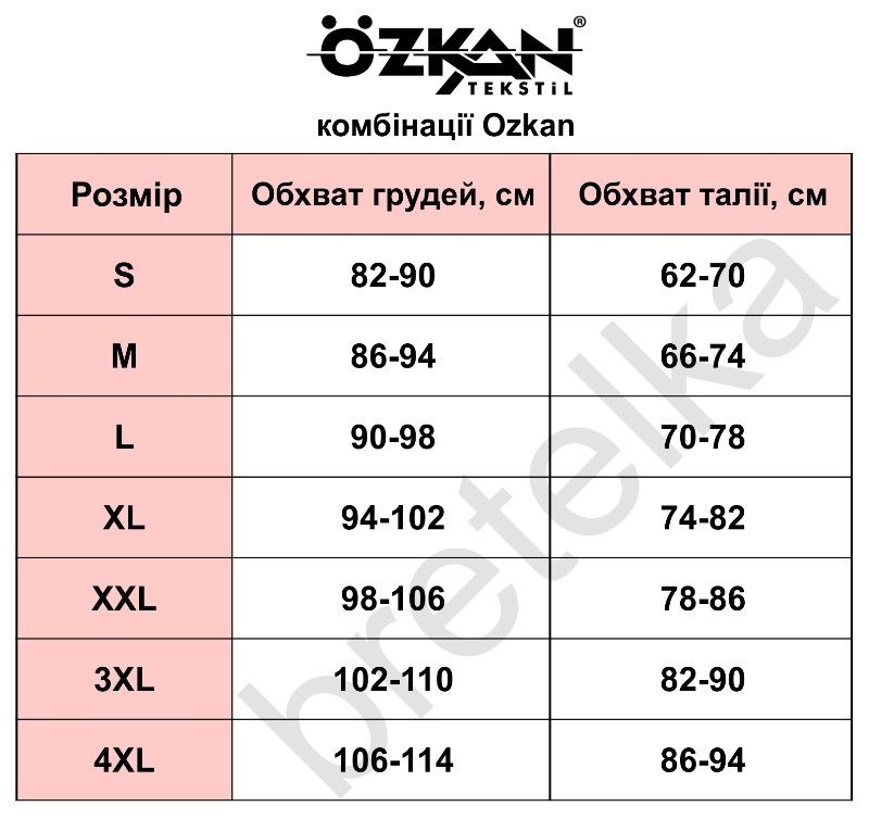 Майка женская большого размера хлопковая Ozkan 20575 белый XL