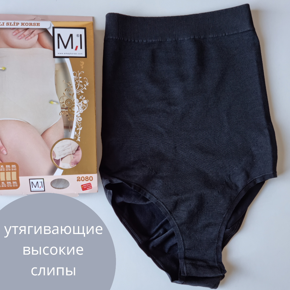 Високі стягуючі труси із застібкою чорні Emay 2080 S/M