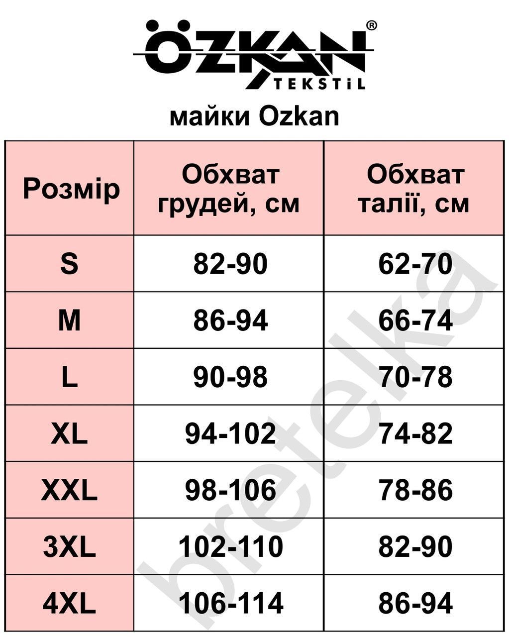 Жіноча майка з модала Ozkan 27042 чорна L
