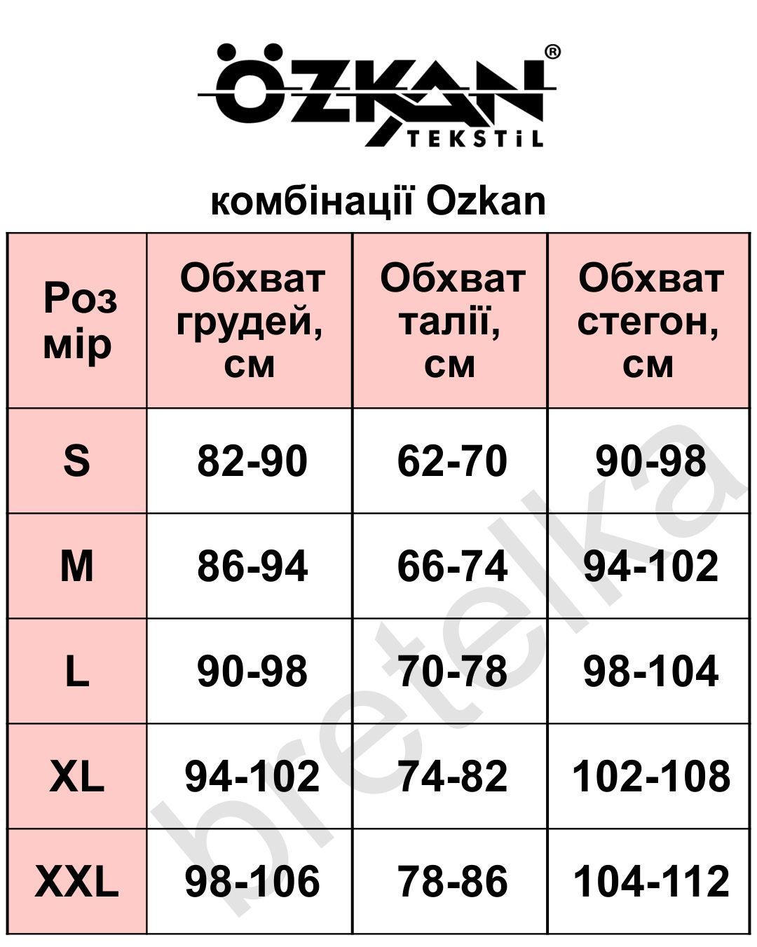 Комбінація під сукню Ozkan 27190 бежевий L