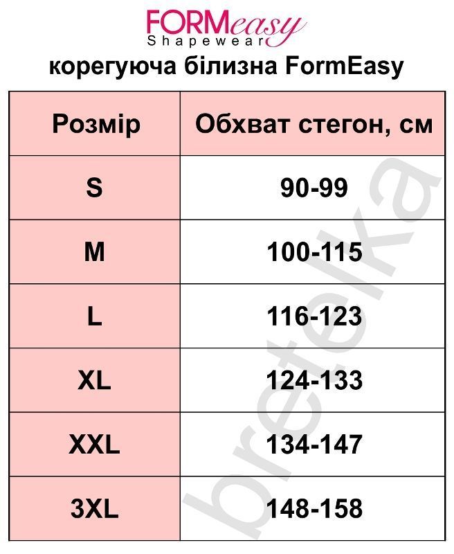 Утягивающие стринги бежевые FORMeasy 3100 XL