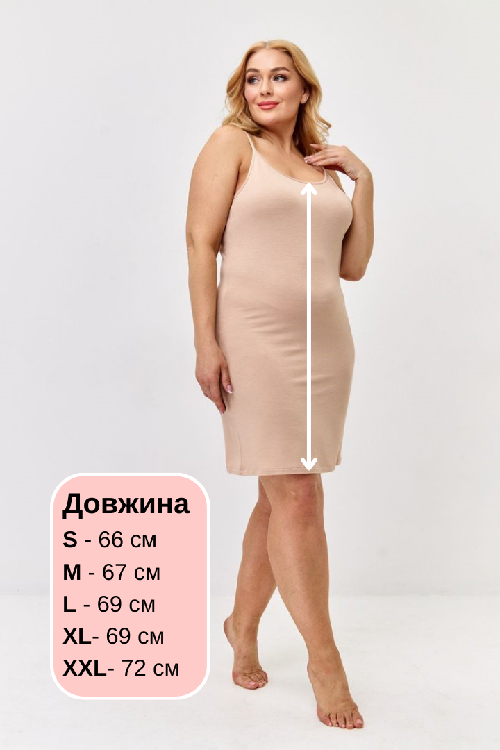 Комбинация женская сорочка&nbsp;бежевая Sevim 12354 XXL