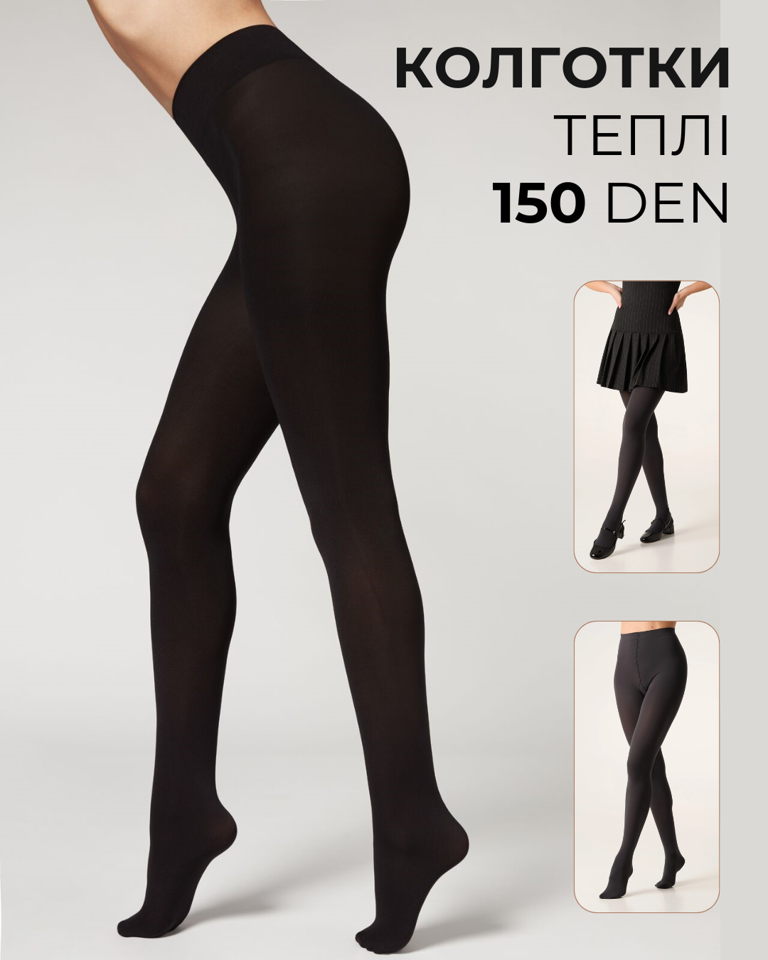 Колготки теплые из хлопка 150 den Dolores Arktika Cotton черный 2