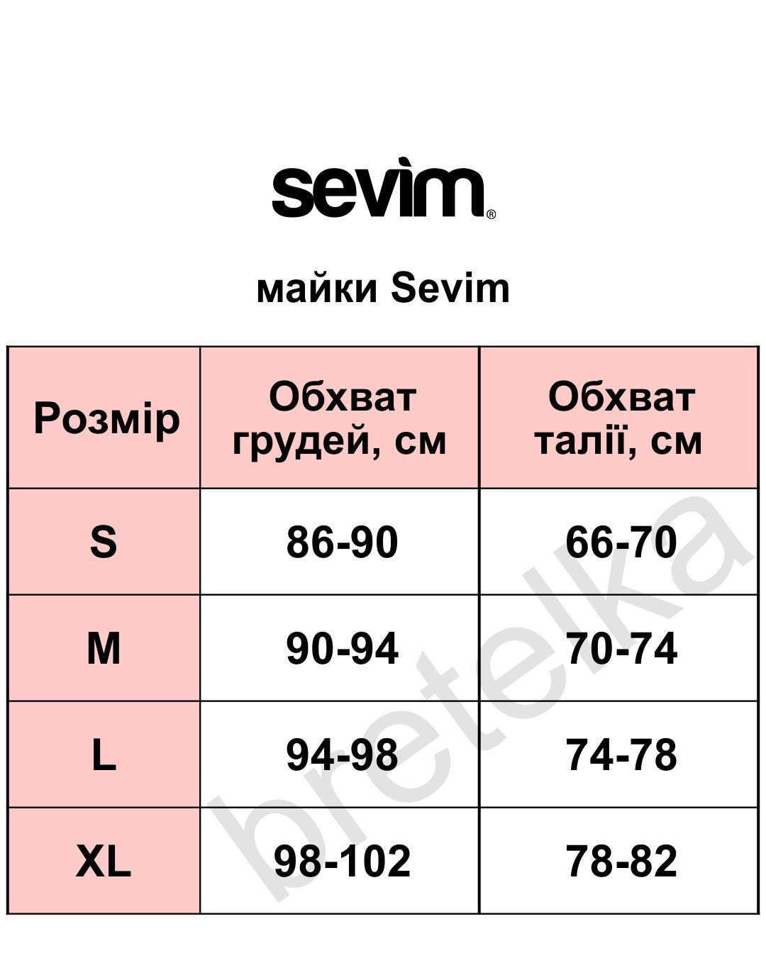 Женская майка с кружевом Модал белая Sevim 12391 L