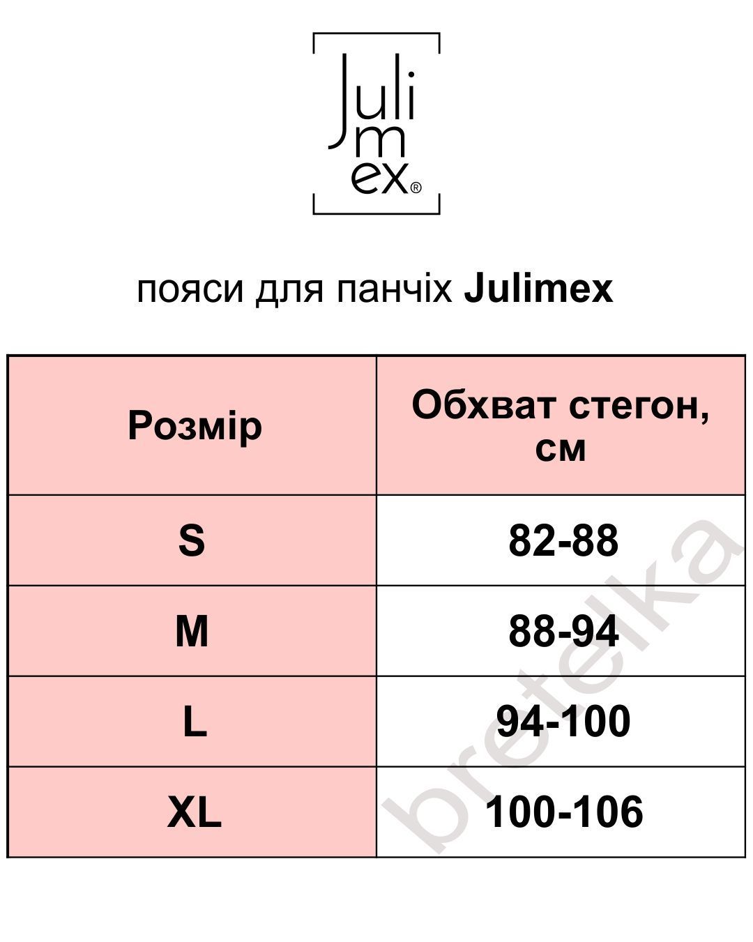Пояс для чулок чорний Julimex Orchid M