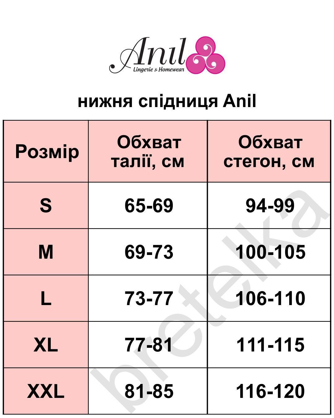 Подъюбник нижняя юбка мини бежевый Anil 0615 XL