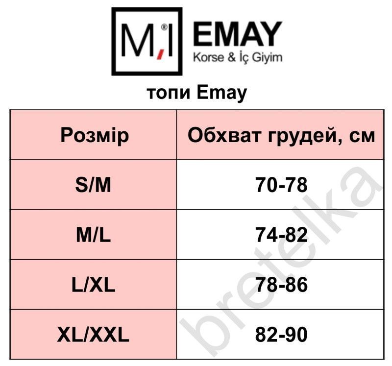 Топ бесшовный черный Emay 4015 M/L
