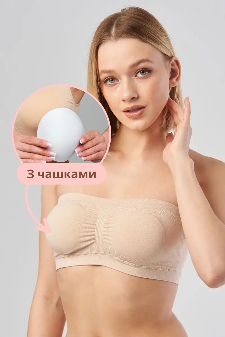 Бюстгальтер топ бандо бежевий Form Angel 5313 L/XL