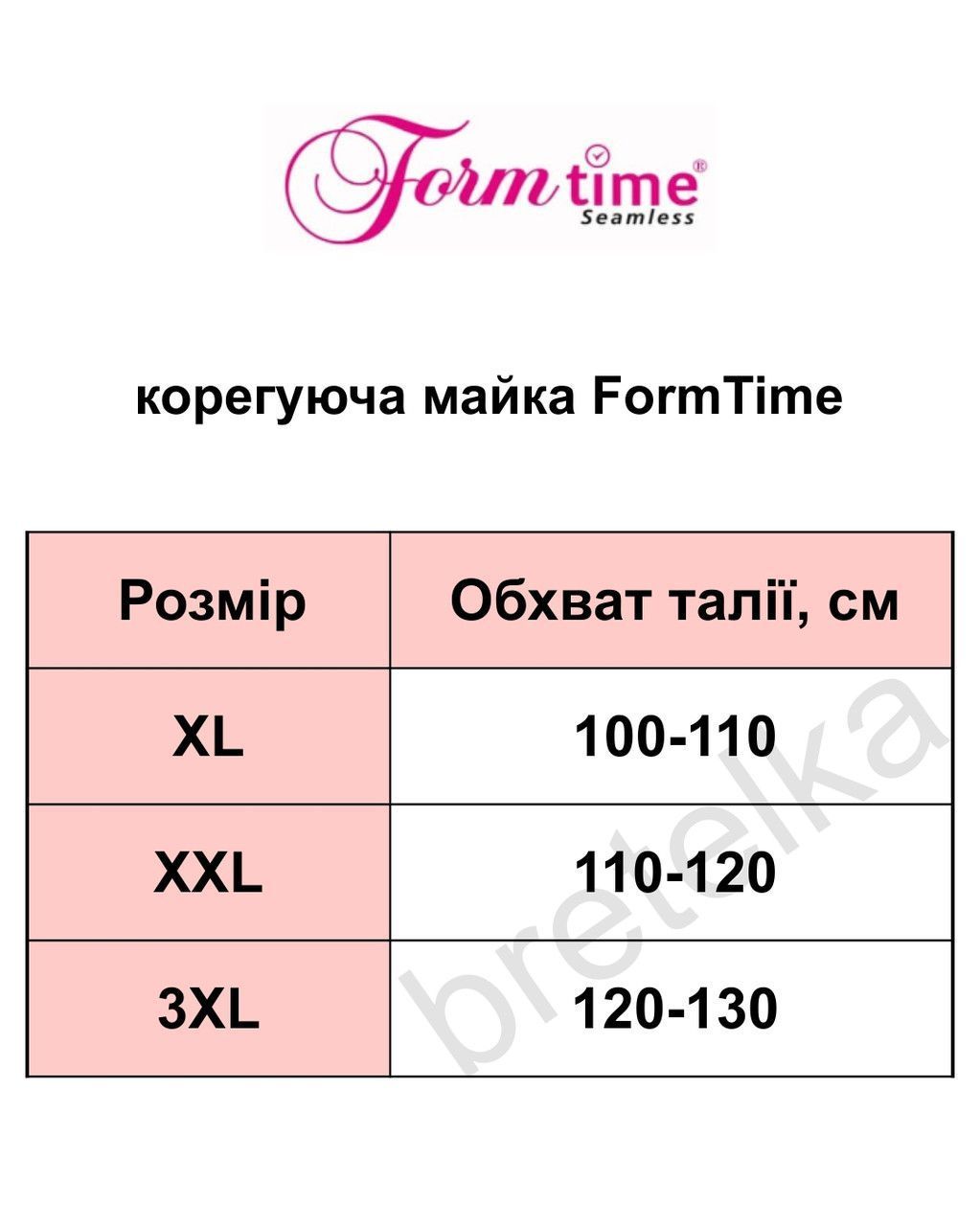 Мужская утягивающая майка Form Time 6200 черный XL