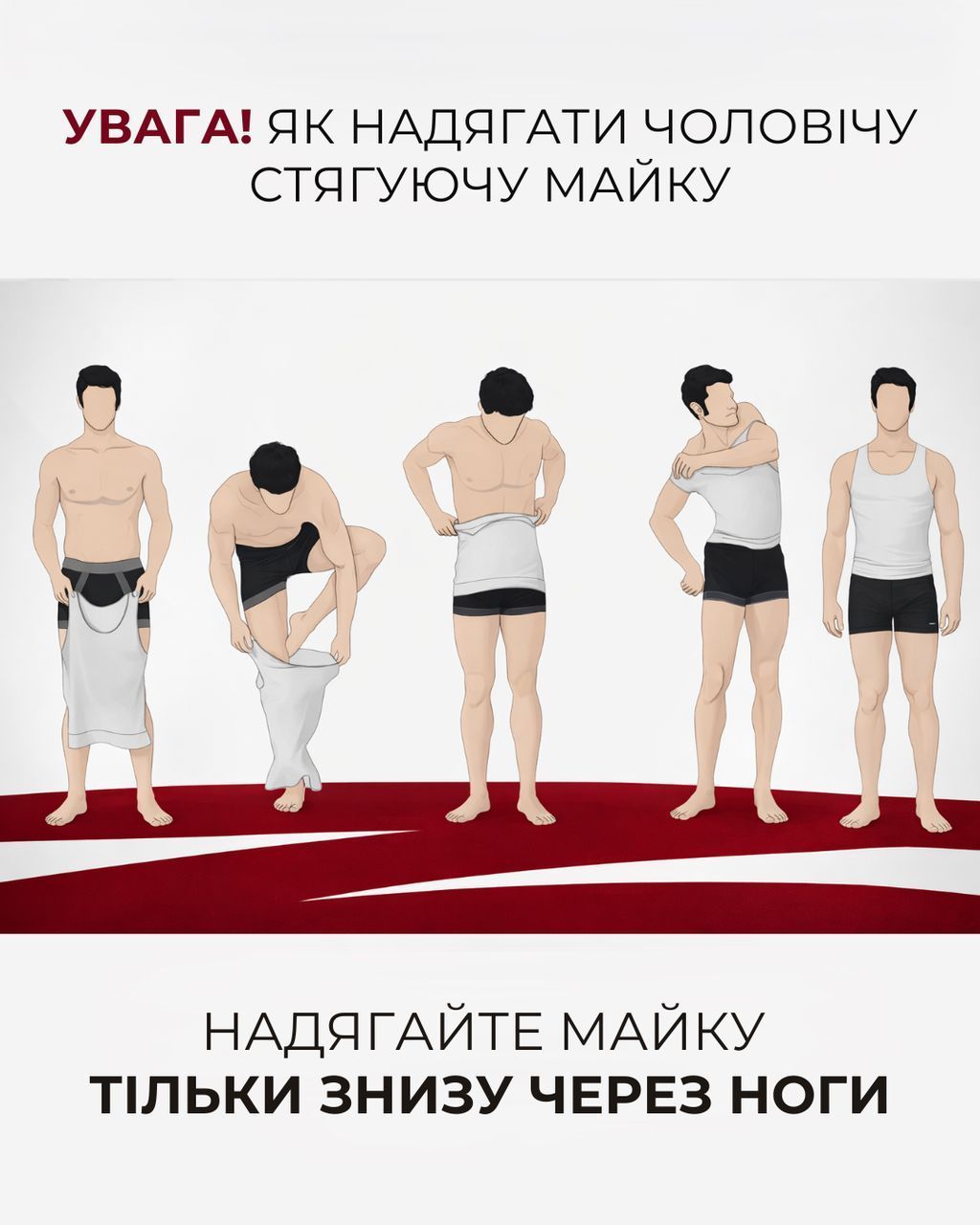 Мужская утягивающая майка Form Time 6200 черный XL