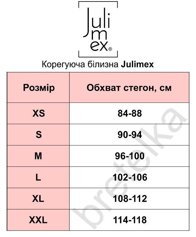 Шорти від натирання стегон з утяжкою живота бежеві Julimex 269 XL