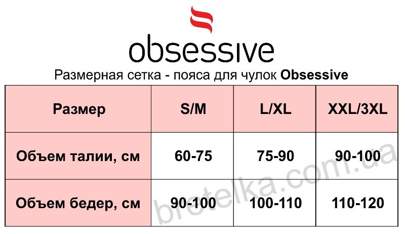 Пояс для чулок черный и стринги в комплекте Obsessive Charms L/XL