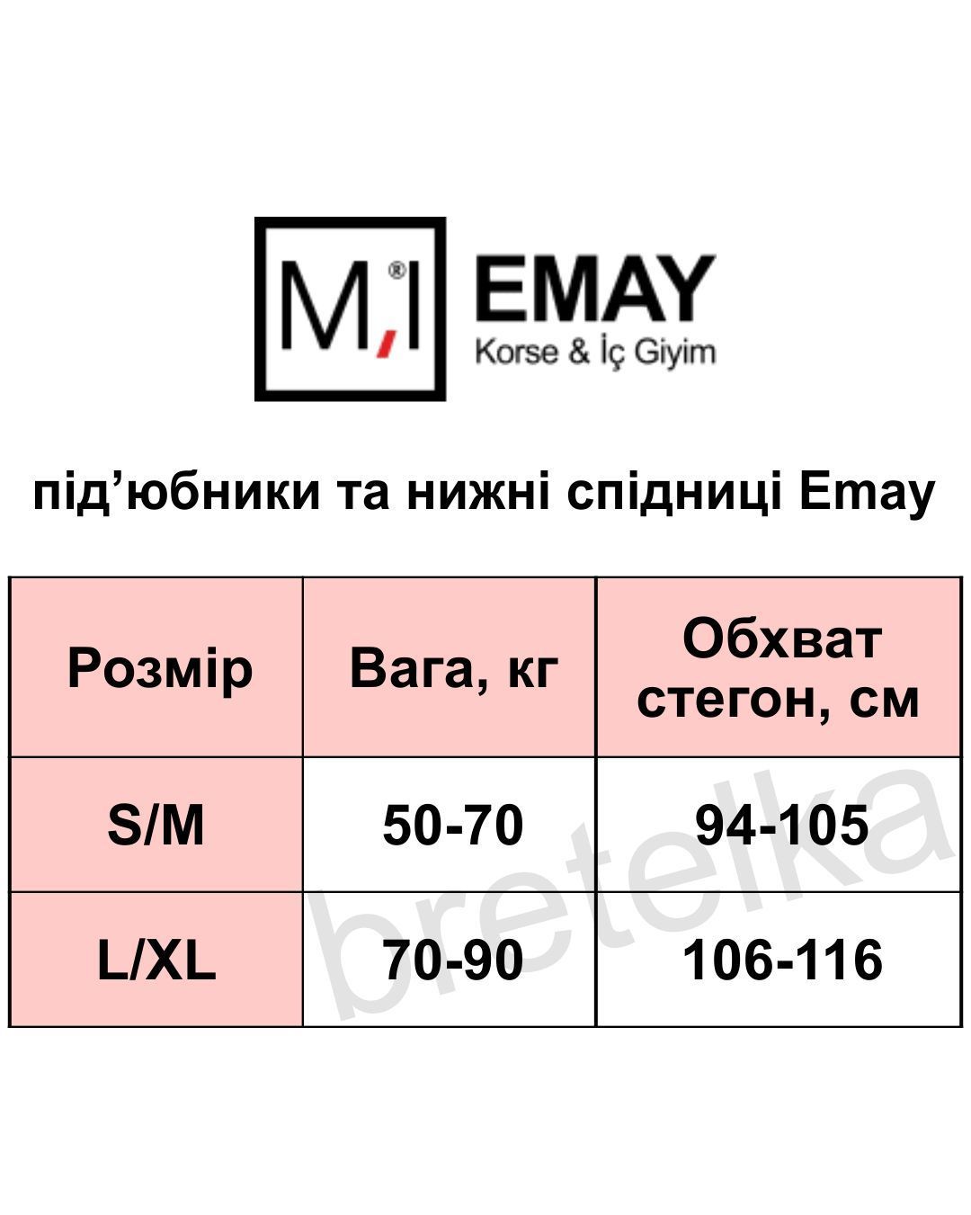 Нижняя юбка подъюбник макси из модального хлопка белый Emay 1439 L/XL
