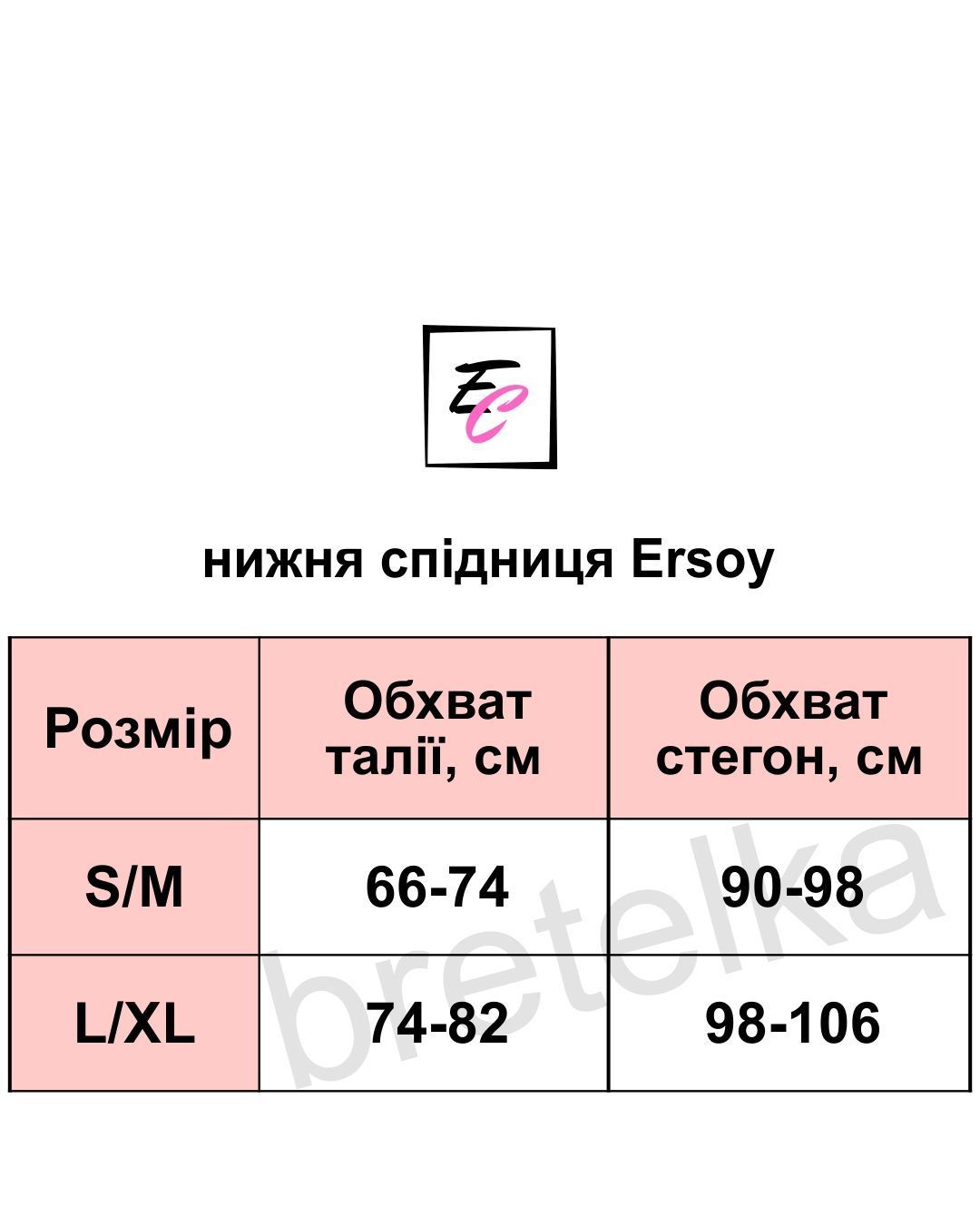 Подъюбник нижняя юбка макси ERSOY 1007 бежевый L/XL
