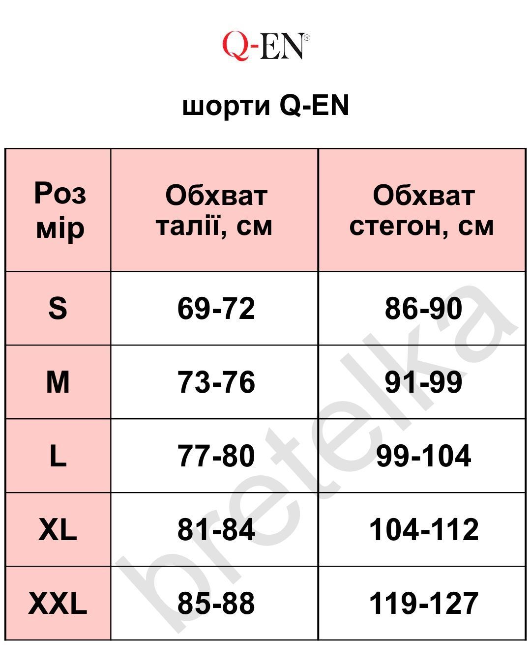 Трусы шорты женские из бамбука Queen 803 черный L