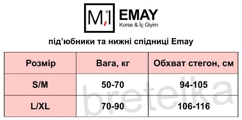 Нижняя юбка подъюбник макси из модального хлопка белый Emay 1439 L/XL