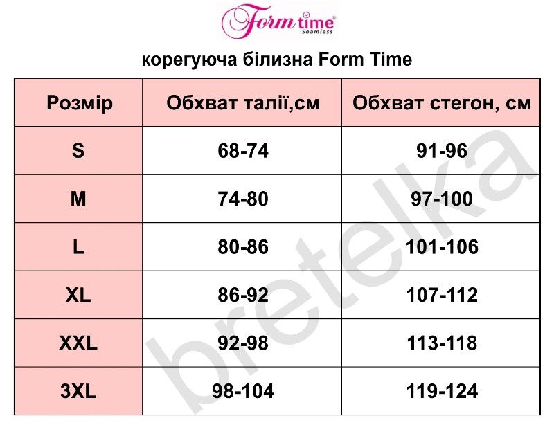 Утягивающие трусы высокие бежевые Form Time 1008 L