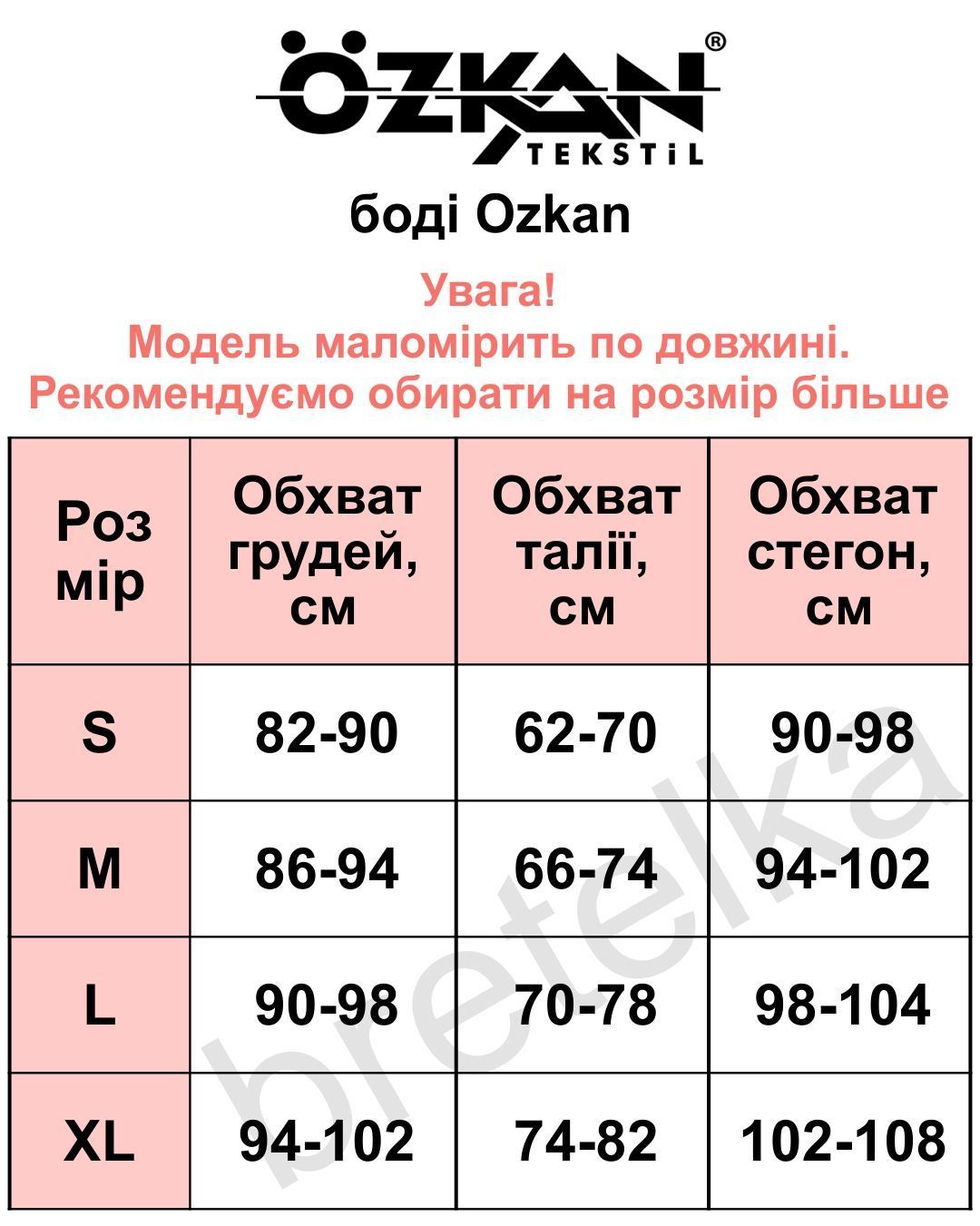 Боди женское хлопковое с коротким рукавом Ozkan 0601 черный M
