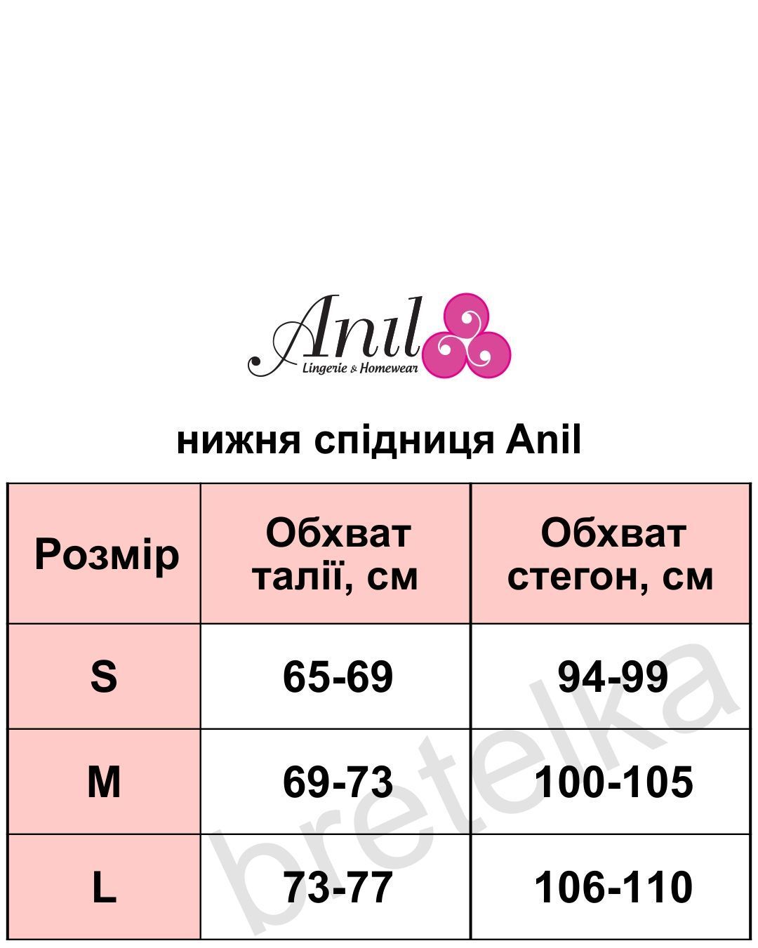 Подъюбник нижняя юбка мини с кружевом бежевый Anil 0614 M