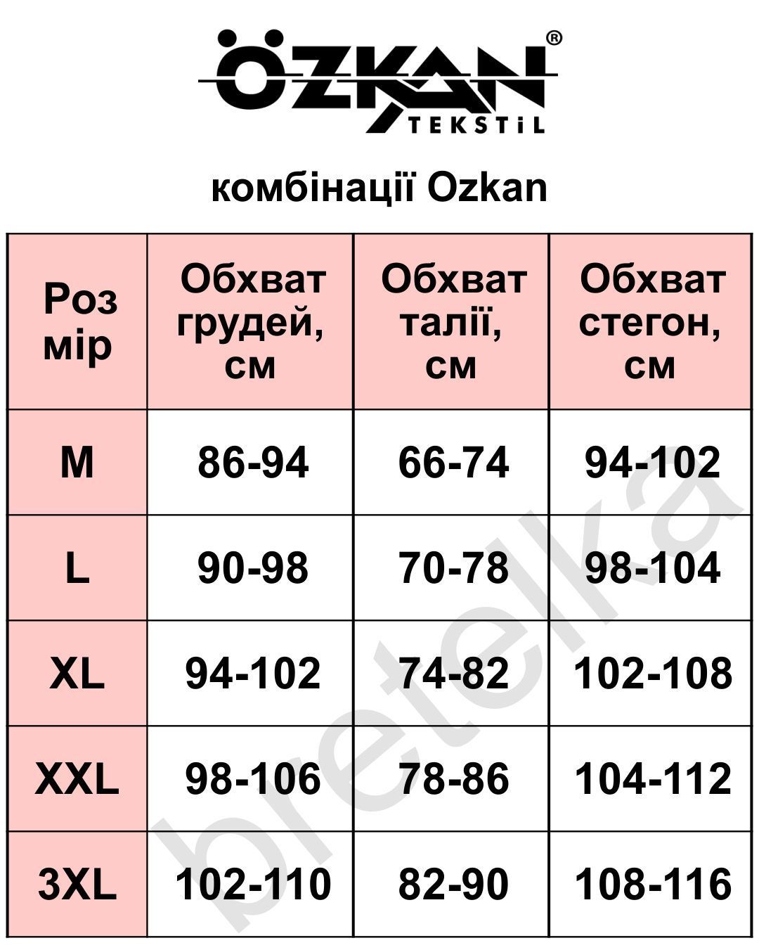 Комбинация под платье длинная макси Ozkan 27669 бежевый L