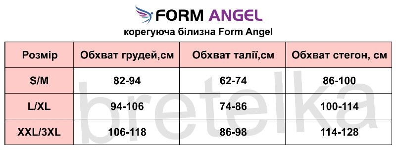 Утягивающие трусы корсет бежевые Form Angel 5521 S/M
