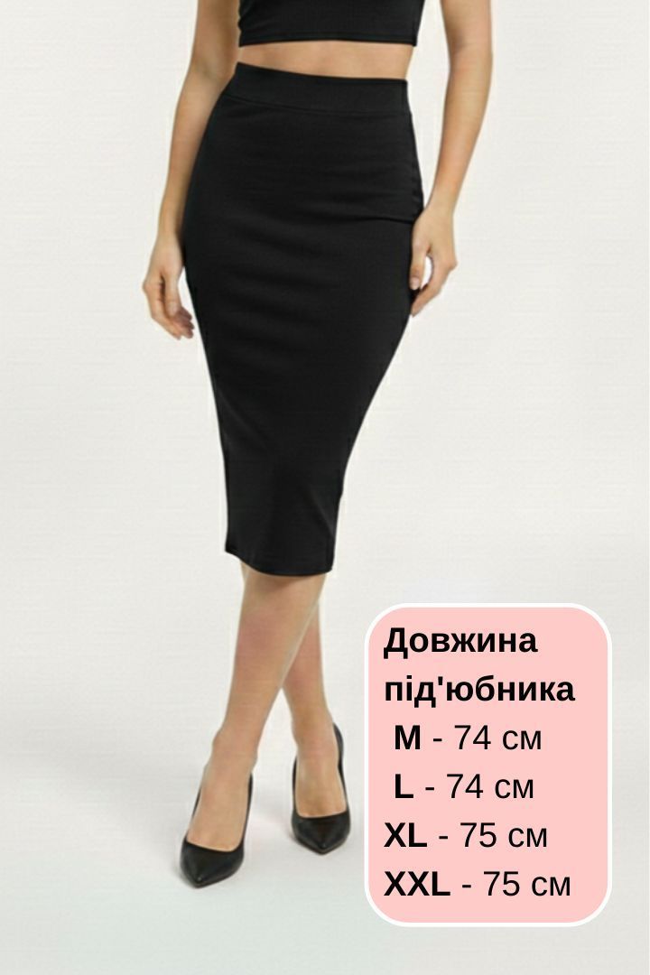 Під'юбник з бамбука максі Queen 303 чорний L