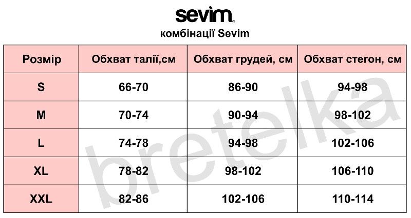 Жіноча комбінація під плаття бежева Sevim 12353 M