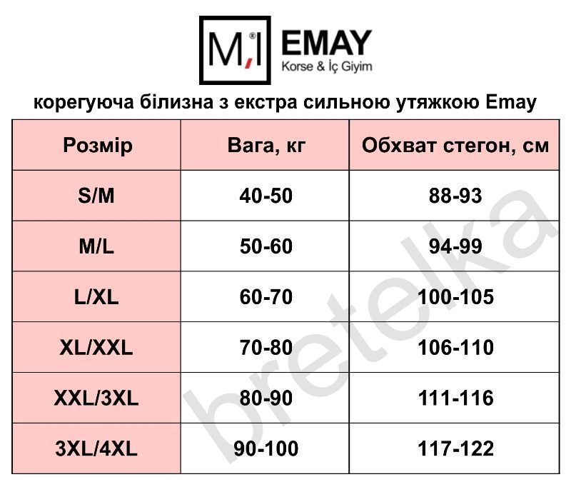 Утягивающий боди стринги черный Emay 2076 L/XL