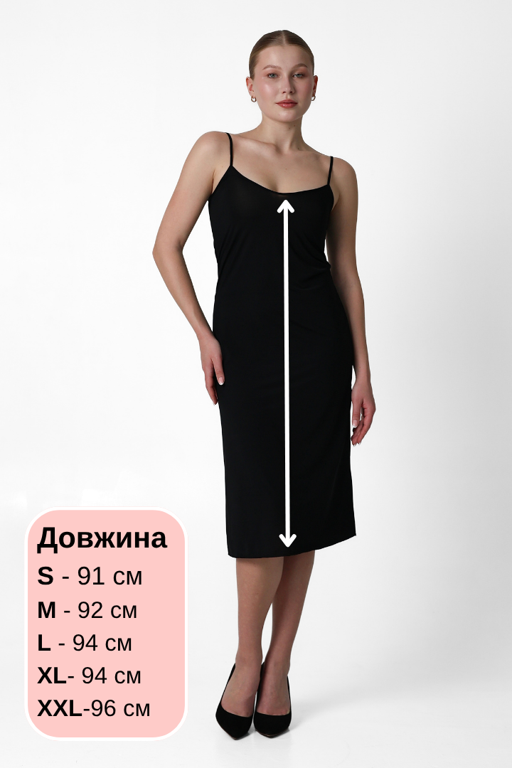 Жіноча комбінація довга максі чорна NBB 2447 L