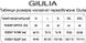 Термоштани чоловічі бавовняні в рубчик Giulia Thermo Sport 9101/190 темно-сірі L