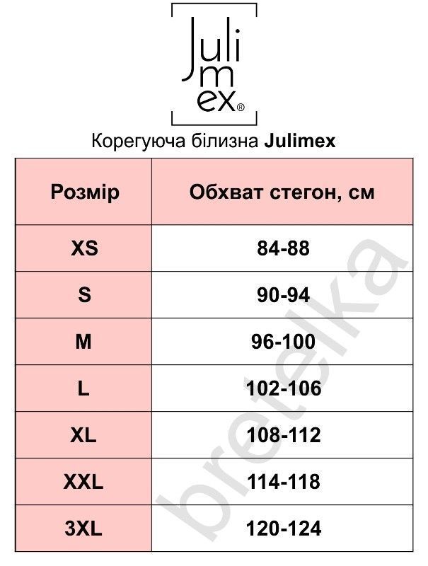 Трусы для утяжки живота высокие бесшовные бежевые Julimex 251 XL