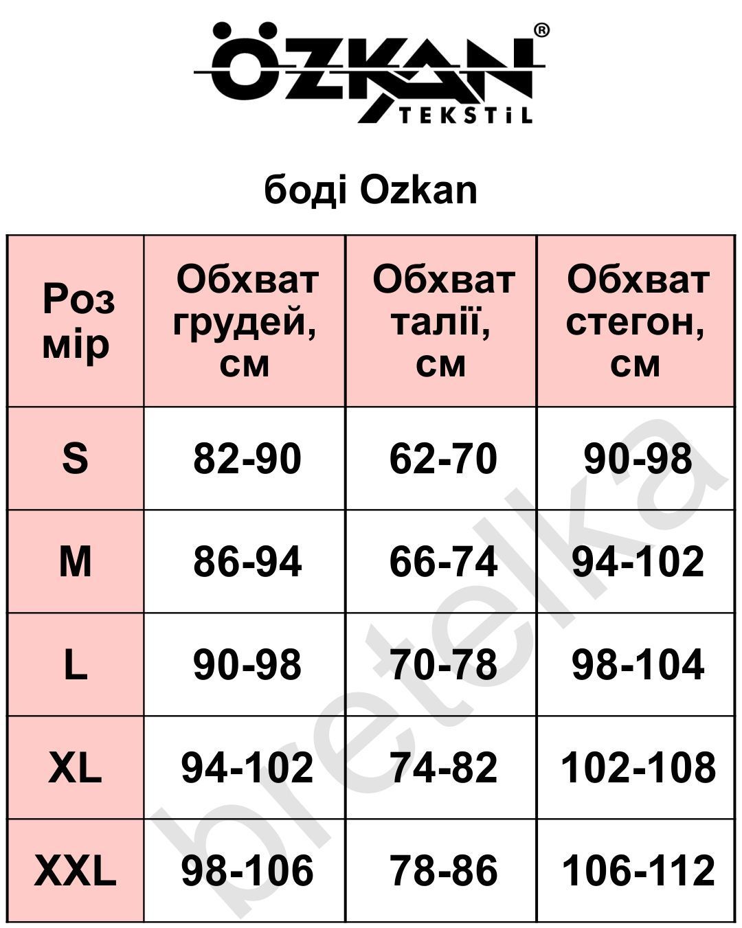Боді жіноче бавовняне з коротким рукавом Ozkan 0627 чорний L