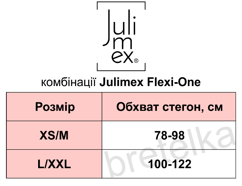 Безшовна комбінація "друга шкіра" бежева Julimex Flexi-One L/XXL