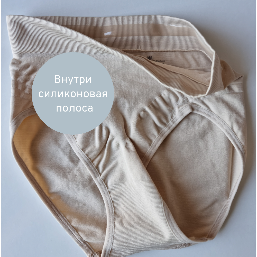 Утягивающие трусы бежевые с утяжкой живота&nbsp;Emay 7025 XL/XXL