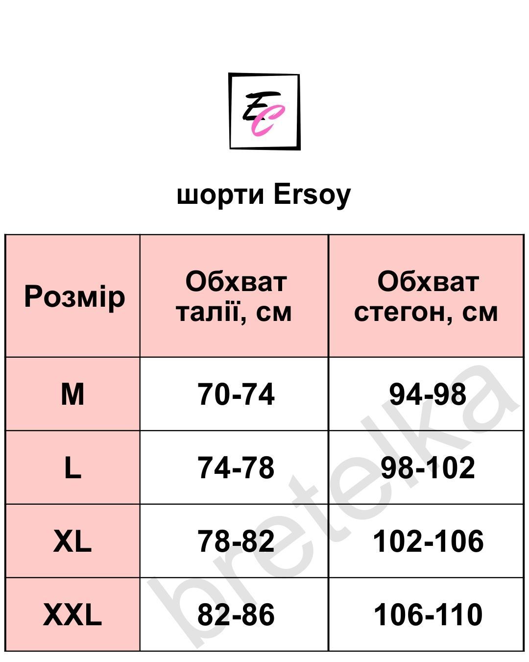 Женские бриджи капри хлопковые ERSOY 1090 бежевый L